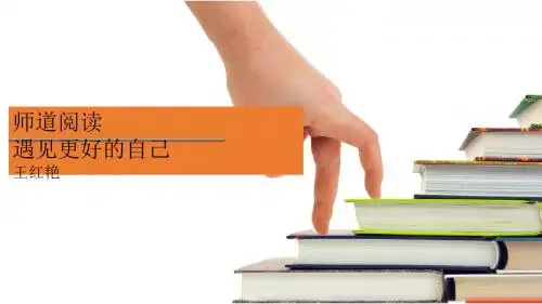 牵着蜗牛去散步