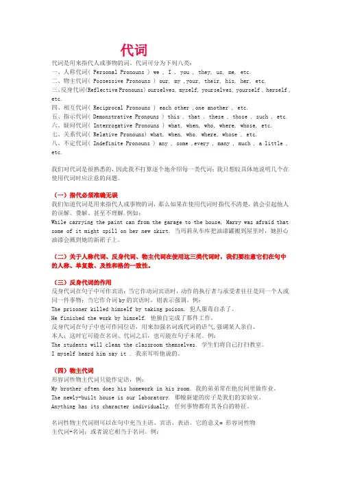 四川省专升本英语全面复习资料