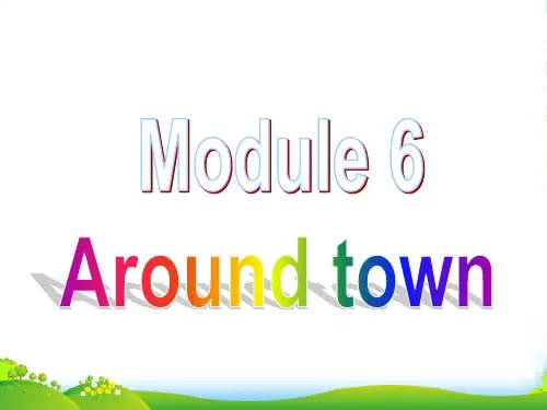 外研七年级英语下Module 6 Around town Unit 1 (共37)