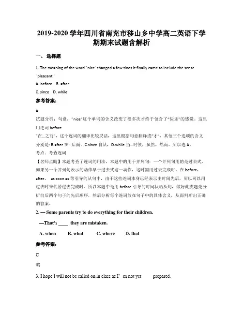 2019-2020学年四川省南充市移山乡中学高二英语下学期期末试题含解析