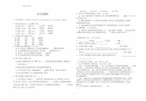 最新2020-2021学年九年级上学期语文期末考试卷(含答案)