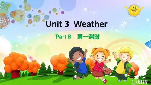 人教pep(新)四下_Unit 3 PartB 第1课时 Let_s talk _ Let_s play【优质课件】.pptx