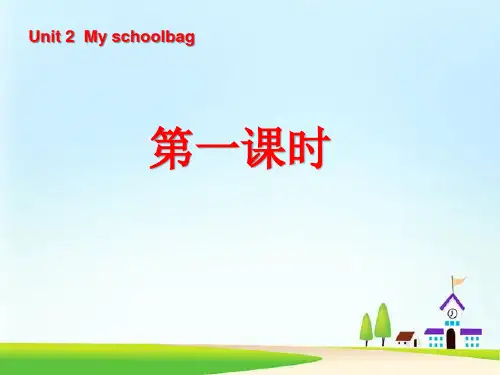 人教版四年级英语上册《Unit2 My schoolbag》PPT课件(6篇)