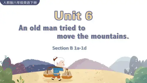 人教版英语八年级下册《Unit 6 Section B 1a-1d》教学课件