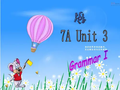 牛津译林版七年级英语上册 unit 3 grammar 课件
