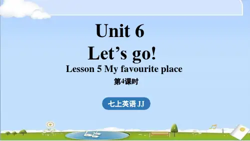 2024年秋新冀教版七年级上册英语教学课件 Unit 6 (第4课时)Lesson 5