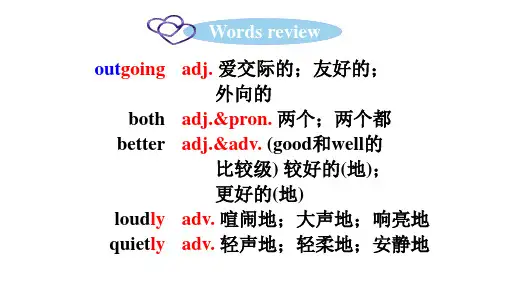 Unit3SectionA(1a-2c)课件人教版英语八年级上册