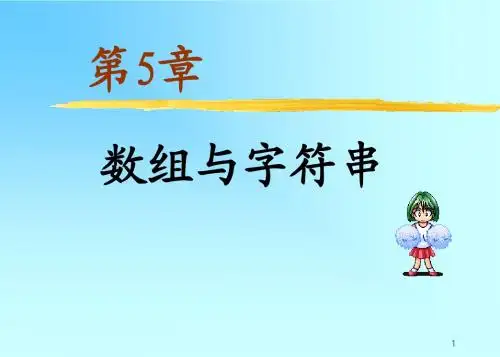 Java程序设计第2版第五章