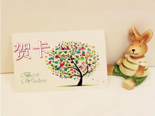 二年级上册美术课件-3.贺卡(一) ｜苏少版 (共25张PPT)