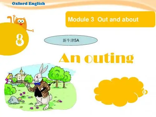 2018年上海教育版五年级英语上册册：Unit8《An outing》课件