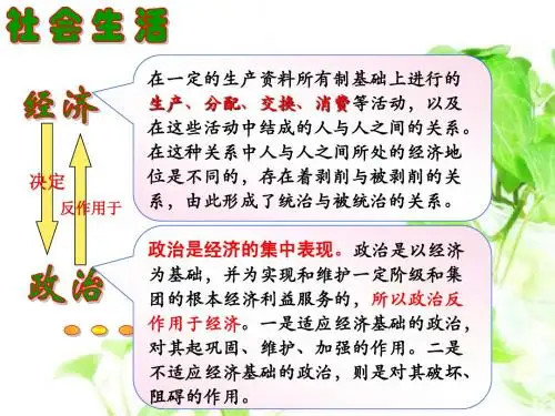 人民民主专政：本质是人民当家做主(谢)