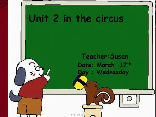 二年级英语下册 unit 2 in the circus 2课件 沪教牛津