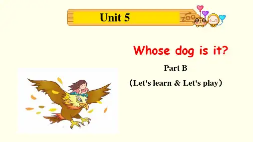 五年级下册英语-Unit 5 Whose dog is it -Part B Let's learn课件
