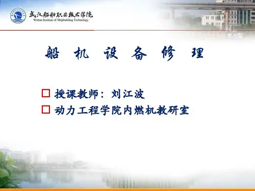 船舶辅机船用泵概述
