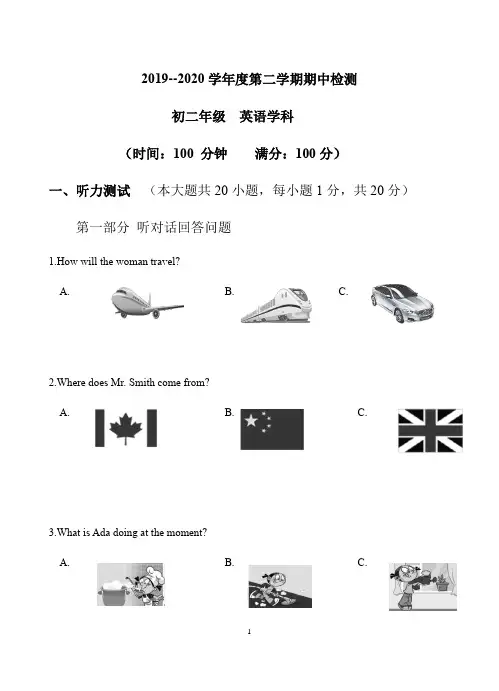 2019-2020学年牛津译林版英语八年级下册江苏省无锡市育才中学期中考试试卷试题