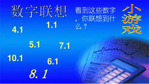 八年级历史上册第12课星星之火可以燎原ppt课件(人教版)