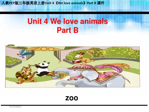 人教PEP版三年级英语上册Unit 4《We love animals》Part B 课件