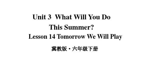 冀教版英语六年级下册Unit 3 Lesson 14 Tomorrow We Will Play课件