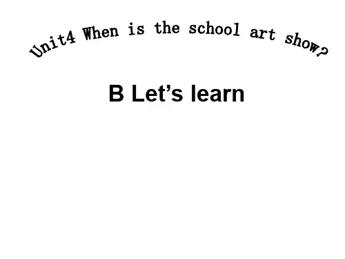 人教版PEP英语五年级下册Unit4  When is the art showB Let’s learn课件等