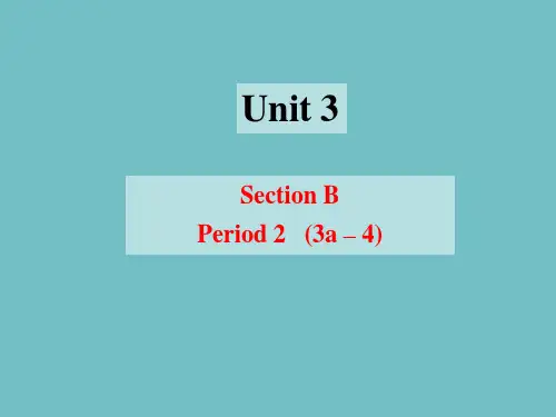 鲁教版七年英语下册 Unit3 Section B3a-4课件(共17张PPT)