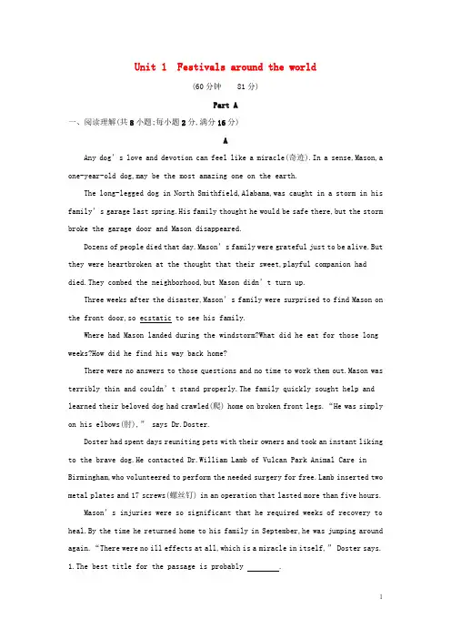 【名师A计划】2017高考英语一轮总复习 第一部分 教材知识梳理 Unit 1 Festivals around the world练习