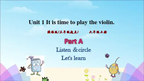 陕旅六年级英语上册第一单元课件