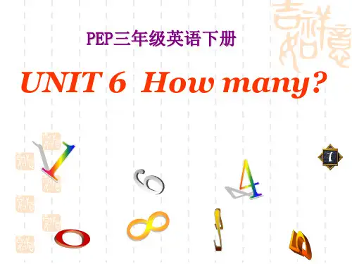 小学英语三年级下册新版Unit6_HowmanyPPT课件