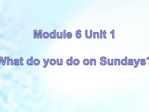 外研版(三起)三年级英语下册Module 6 Unit 1 课件