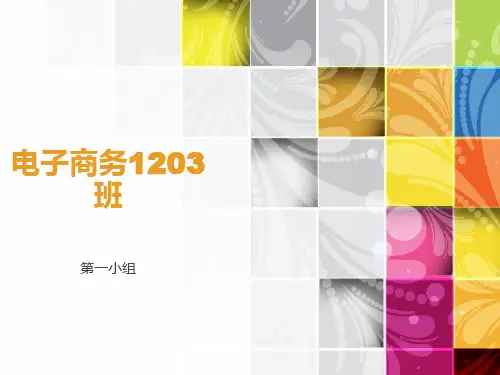 京东物流配送存在的问题及解决方案