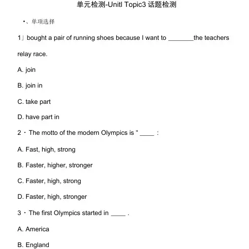 仁爱版八年级英语上册单元检测-Unit1Topic3话题检测.doc
