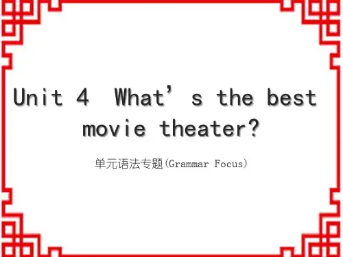 人教版八上英语Unit 4 单元语法专题(Grammar Focus)