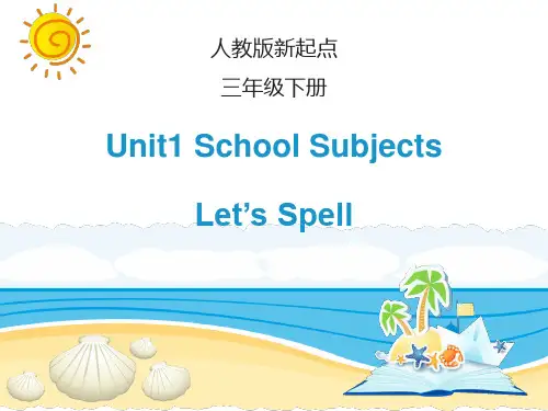 人教版(新起点)三年级英语下Unit1 Let’s Spell课件高品质版