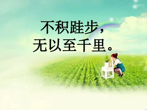 优秀干事答辩