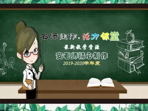 【2019-2020最新】七年级数学下册 7.5 多边形的内角和课件1新人教版
