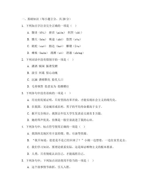 九十年代的高考语文试卷