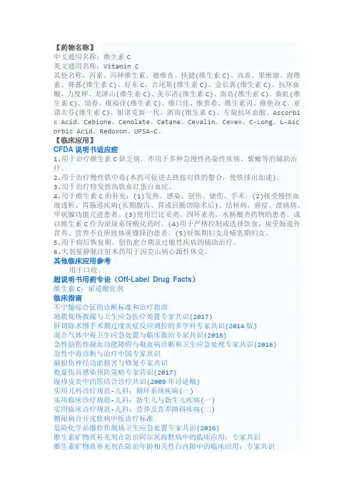 VC详细说明书