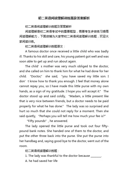 初二英语阅读理解训练题及答案解析