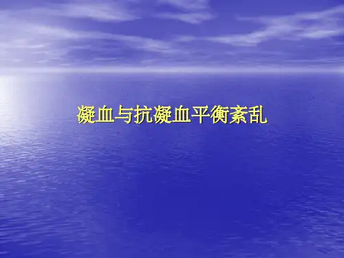 现代基础医学概论