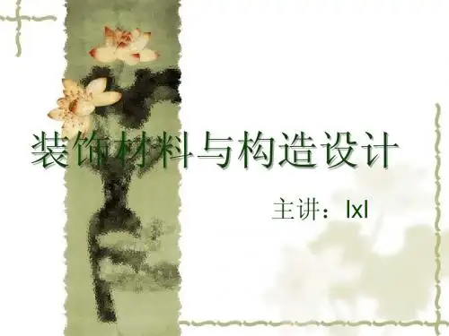 天然大理石
