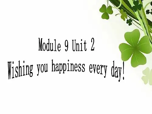 六年级下册英语课件-M9U2 Wishing you happiness every day｜外研社(三起)  (3) (共16张PPT)