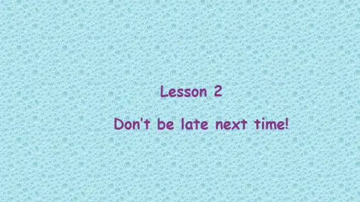 最新科普版英语五年级上册教学课件 Book 5A Lesson 2