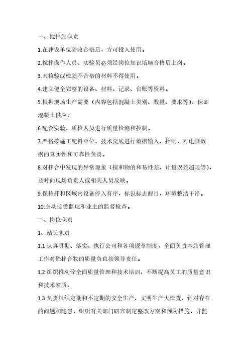Microsoft Office Word 使用文档