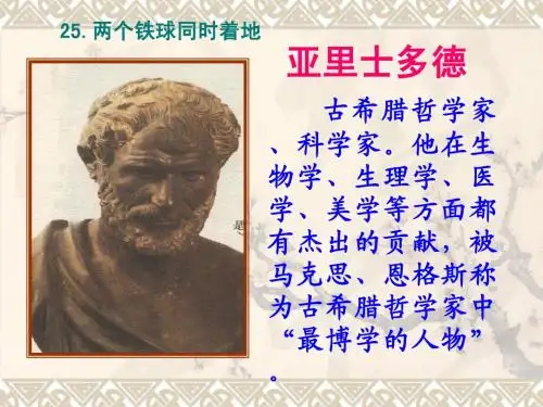 人教版四年级下册语文第七单元汇总复习