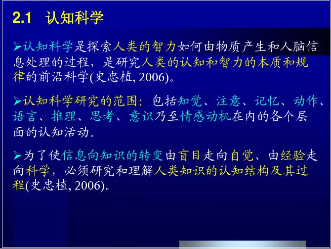 地理信息智能化处理_地理空间认知