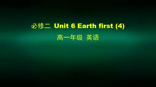高一英语(外研版)-必修二 Unit 6 Earth first (4)-2PPT课件
