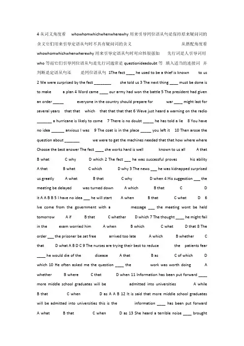 【VIP专享】英语：Unit2 《Cloning》-Learning about language课件(新人教版选修8)