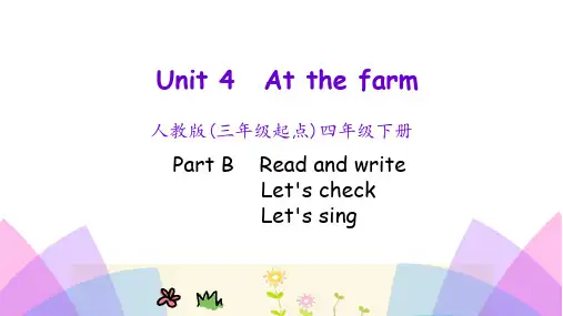2020年人教版PEP四年级英语下册Unit 3 At the farm Part B 第3课时课件