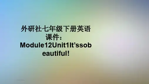 外研社七年级下册英语课件：Module12Unit1It’ssobeautiful!