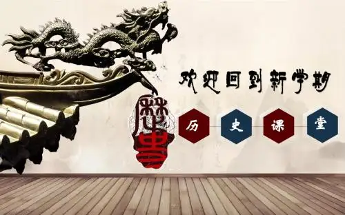 人教部编版历史九下第2课俄国的改革课件(共33张PPT)