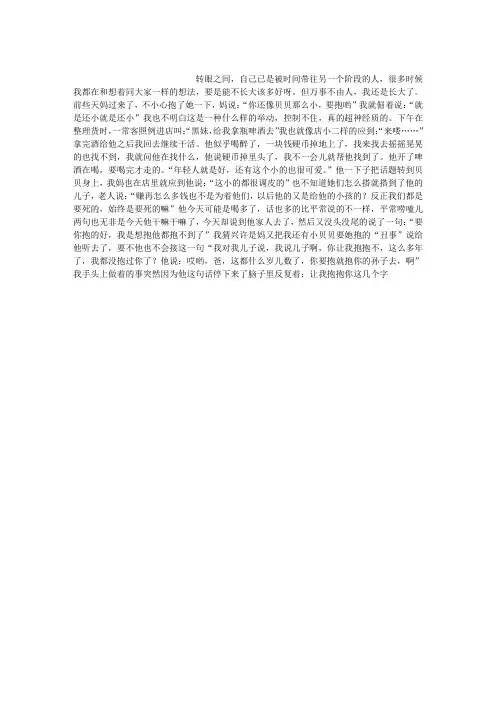 让我抱抱你